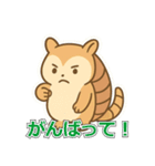 まるっとアルマジロの毎日スタンプ（個別スタンプ：15）