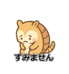 まるっとアルマジロの毎日スタンプ（個別スタンプ：16）