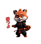 忍法レッサーパンダ参上！（個別スタンプ：1）