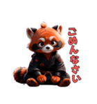 忍法レッサーパンダ参上！（個別スタンプ：9）