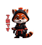 忍法レッサーパンダ参上！（個別スタンプ：11）