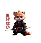 忍法レッサーパンダ参上！（個別スタンプ：12）