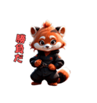 忍法レッサーパンダ参上！（個別スタンプ：13）