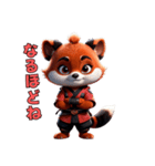 忍法レッサーパンダ参上！（個別スタンプ：14）