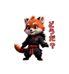 忍法レッサーパンダ参上！（個別スタンプ：22）