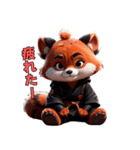 忍法レッサーパンダ参上！（個別スタンプ：23）