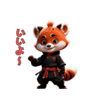 忍法レッサーパンダ参上！（個別スタンプ：25）