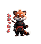 忍法レッサーパンダ参上！（個別スタンプ：26）