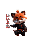 忍法レッサーパンダ参上！（個別スタンプ：29）