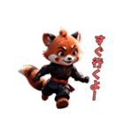 忍法レッサーパンダ参上！（個別スタンプ：30）