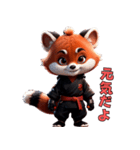 忍法レッサーパンダ参上！（個別スタンプ：31）