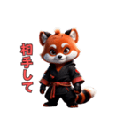 忍法レッサーパンダ参上！（個別スタンプ：34）