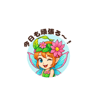 毎日使える可愛い妖精の感情（個別スタンプ：2）