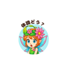 毎日使える可愛い妖精の感情（個別スタンプ：4）