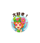 毎日使える可愛い妖精の感情（個別スタンプ：10）