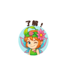 毎日使える可愛い妖精の感情（個別スタンプ：13）