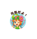 毎日使える可愛い妖精の感情（個別スタンプ：14）