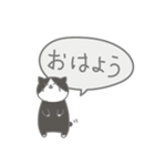 のボル猫 その9 外岩（個別スタンプ：3）
