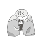 のボル猫 その9 外岩（個別スタンプ：5）
