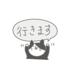 のボル猫 その9 外岩（個別スタンプ：8）
