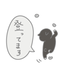 のボル猫 その9 外岩（個別スタンプ：9）