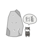 のボル猫 その9 外岩（個別スタンプ：10）