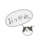 のボル猫 その9 外岩（個別スタンプ：11）