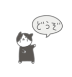 のボル猫 その9 外岩（個別スタンプ：12）