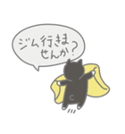 のボル猫 その9 外岩（個別スタンプ：14）