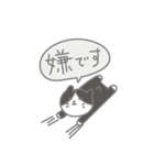 のボル猫 その9 外岩（個別スタンプ：15）