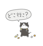 のボル猫 その9 外岩（個別スタンプ：17）