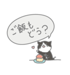 のボル猫 その9 外岩（個別スタンプ：18）