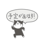 のボル猫 その9 外岩（個別スタンプ：19）