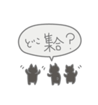 のボル猫 その9 外岩（個別スタンプ：23）