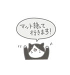 のボル猫 その9 外岩（個別スタンプ：28）