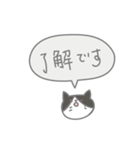 のボル猫 その9 外岩（個別スタンプ：37）