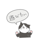 のボル猫 その9 外岩（個別スタンプ：40）