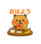 まんまるカピバラくん（個別スタンプ：1）