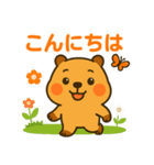 まんまるカピバラくん（個別スタンプ：2）