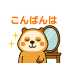 まんまるカピバラくん（個別スタンプ：3）