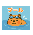 まんまるカピバラくん（個別スタンプ：7）