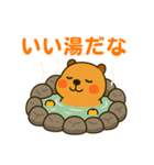 まんまるカピバラくん（個別スタンプ：8）