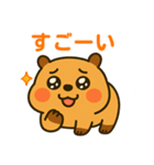 まんまるカピバラくん（個別スタンプ：10）