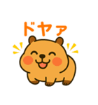 まんまるカピバラくん（個別スタンプ：12）