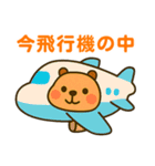 まんまるカピバラくん（個別スタンプ：13）