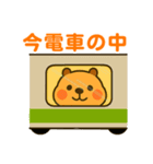 まんまるカピバラくん（個別スタンプ：15）