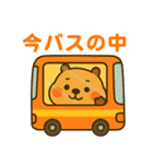まんまるカピバラくん（個別スタンプ：16）