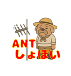 10mFM アクティブマン（個別スタンプ：3）