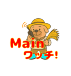 10mFM アクティブマン（個別スタンプ：4）