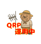 10mFM アクティブマン（個別スタンプ：5）